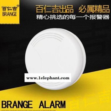BRJ-318D独立烟感探测器 烟感感应定做LOGO