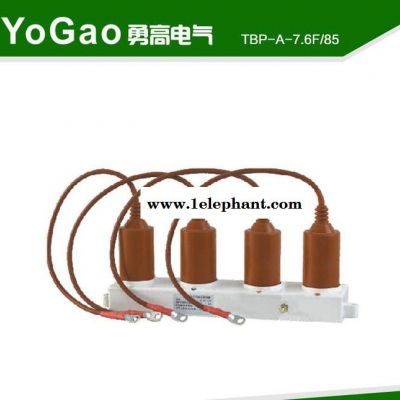 【直销】:TBP-131三相组合式过电压保护器【三条线】图2