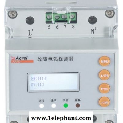 智慧消防厂家 安科瑞AAFD-40故障电弧探测器 安全用电图2
