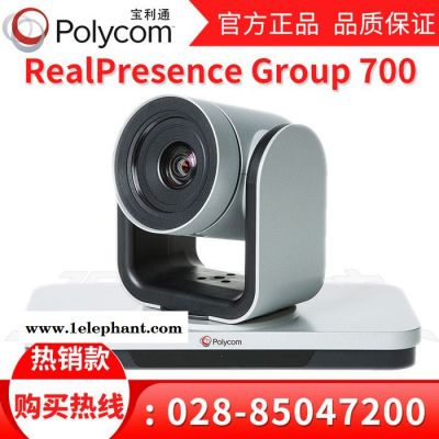 成都宝利通视频会议摄像头代理商_四代鹰眼摄像头MPTZ-10 12倍变焦 EagleEye图7
