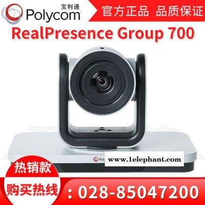 成都宝利通视频会议摄像头代理商_四代鹰眼摄像头MPTZ-10 12倍变焦 EagleEye图2