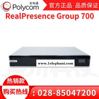 成都宝利通视频会议摄像头代理商_四代鹰眼摄像头MPTZ-10 12倍变焦 EagleEye图6