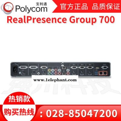 成都宝利通视频会议摄像头代理商_四代鹰眼摄像头MPTZ-10 12倍变焦 EagleEye图8