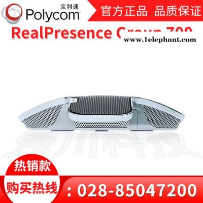 成都宝利通视频会议摄像头代理商_四代鹰眼摄像头MPTZ-10 12倍变焦 EagleEye图4
