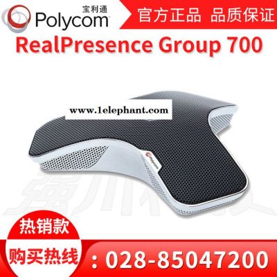 成都宝利通视频会议摄像头代理商_四代鹰眼摄像头MPTZ-10 12倍变焦 EagleEye图3