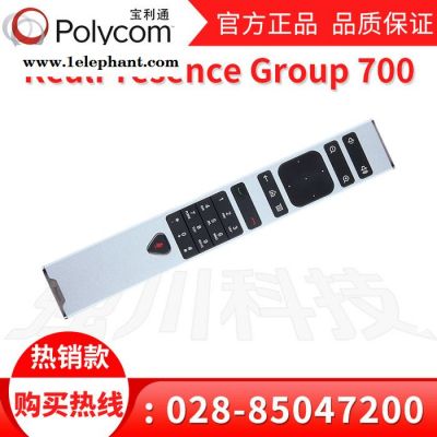成都宝利通视频会议摄像头代理商_四代鹰眼摄像头MPTZ-10 12倍变焦 EagleEye图5