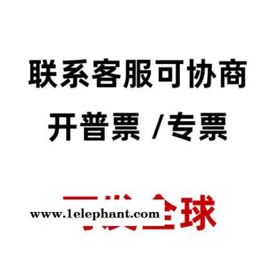 海康威视DS-U14  智能USB直播网课高清带麦克风会议家用摄像头图5