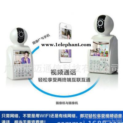 智能家居网络摄像头e家宝 手机语音免费视频通话 网络电话摄像机图3