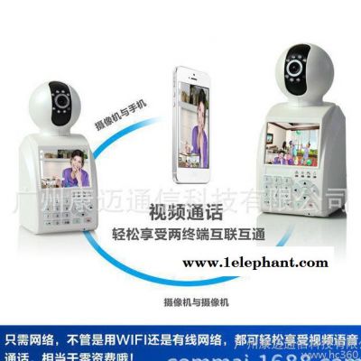 智能家居网络摄像头e家宝 手机语音免费视频通话 网络电话摄像机图2