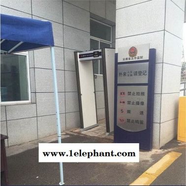 测温安检门 测温安检门厂家 华盾智能型多功能违禁品探测门 安徽危险品探测门生产厂商