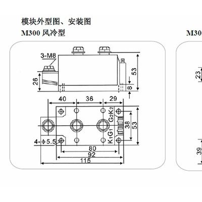 杭州国晶电焊机/变频器可用整流管模块MDC400-16图3