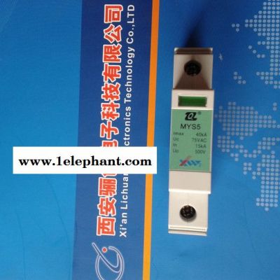 MYS5系列防雷过电压保护器MYS5-75/5图2