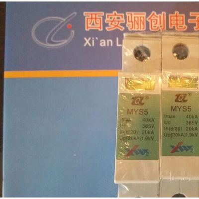 MYS5系列防雷过电压保护器MYS5-75/5图3