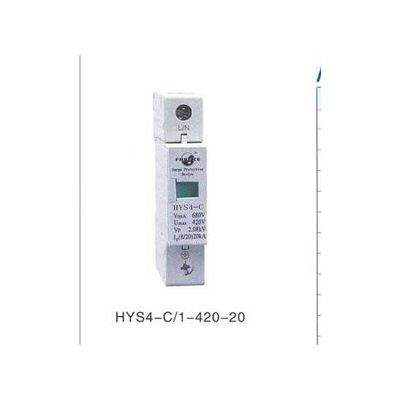 上海方科HYS4-B/4-420-40 过电压保护器图3