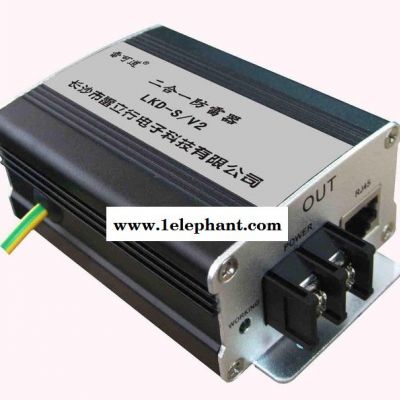 供应新型线路绝缘防雷过电压保护器|防雷工程施工选择索宁兴达18672988796图3