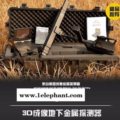 多款中顶好的地下金属探测器金蝎号图6