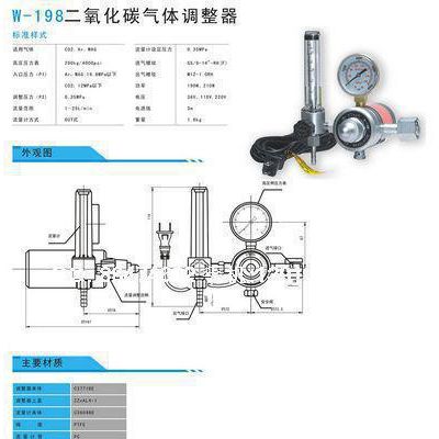**】电焊机/抽头逆变式二氧化碳保护焊机MIG-251图2
