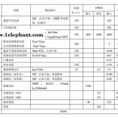 杭州国晶电焊机/变频器可用整流管模块MDC350-16图2