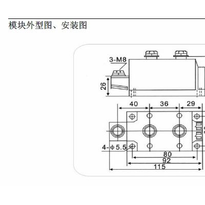 杭州国晶电焊机/变频器可用整流管模块MDC350-16图3