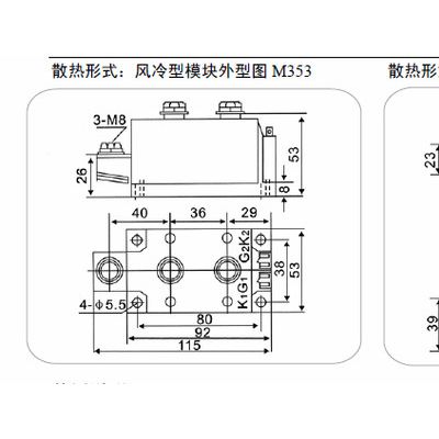古杭州国晶MTC250可控硅(晶闸管)模块适用于电焊机、变频器、交直流电机控制.工业加热控制.各种整流电源、电池充放电图2