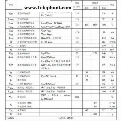 古杭州国晶MTC250可控硅(晶闸管)模块适用于电焊机、变频器、交直流电机控制.工业加热控制.各种整流电源、电池充放电图3