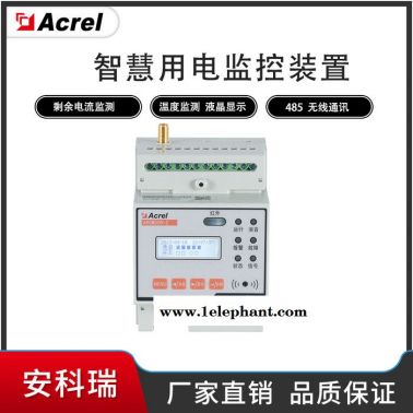 ARCM300-J4 电气火灾监控探测器4路剩余电流4路温度监测Acrel厂家