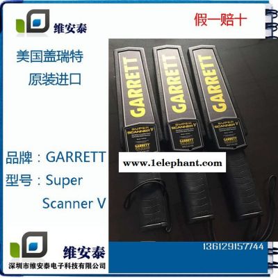 美国盖瑞特GARRETTSuper Scanner V超级手持式金属探测器图2