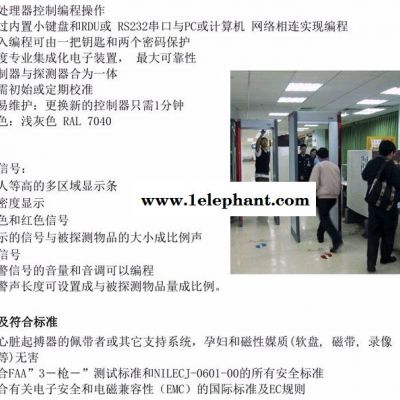 启亚CEIA品牌HI-PE安检门总代理图3