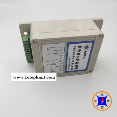 宝威燃控BWZJ-13开关型紫外线火焰探测器,烤包器火焰燃烧检测燃料阀控制图6