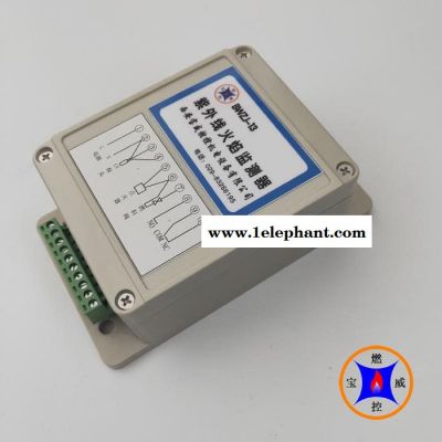 宝威燃控BWZJ-13开关型紫外线火焰探测器,烤包器火焰燃烧检测燃料阀控制图3