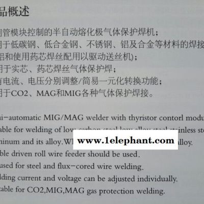 上海东升NB(KR)-350二氧化碳气体保护焊机电焊机图3