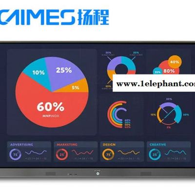 86寸智能会议平板_选择扬程电子_4K高清屏_内置高清摄像头_5G高速传输模块图4