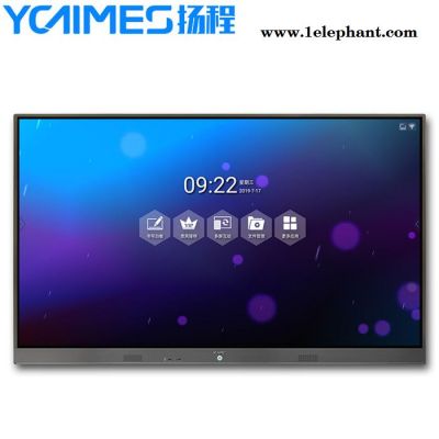 86寸智能会议平板_选择扬程电子_4K高清屏_内置高清摄像头_5G高速传输模块图2