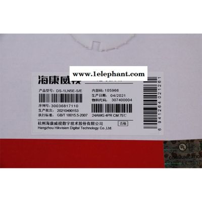 海康威视DS-1LN5E-S-E原装网线监控视频门禁水晶头摄像头线图3