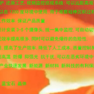 焦化炉耐火砖检修 耐高温摄像头 高温检测摄像头 焦化炉视频检测