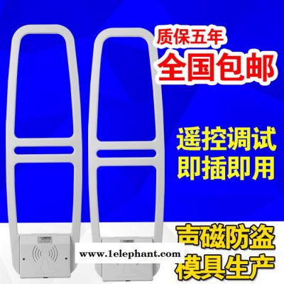 声磁超市防盗门服装防盗报警器商场化妆品防盗安检门设备天线门禁图2