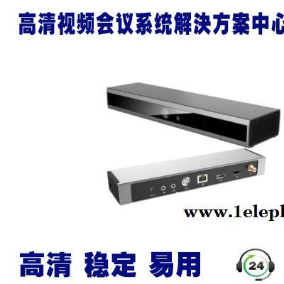 宝利通(POLYCOM) Group 310-1080P 视频会议系统终端摄像头宝利通视频会议系统找杭州四海图3