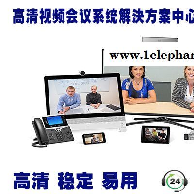 宝利通(POLYCOM) Group 310-1080P 视频会议系统终端摄像头宝利通视频会议系统找杭州四海图6
