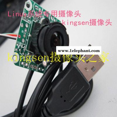供应linux系统专用摄像头模组,30万像素,usb2.0摄像头模块图3