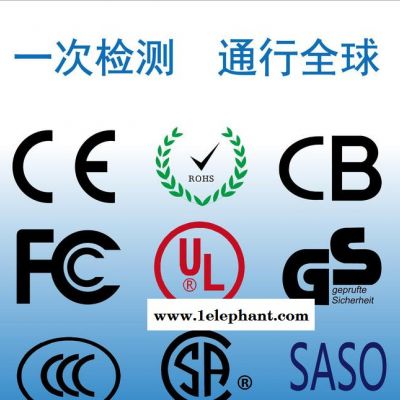 烟雾报警器ce认证 rohs认证 烟雾报警探测器 EN14604图1