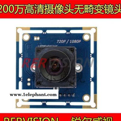 200万自动对焦USB摄像头模组 无畸变镜头 30贞高画质1080P模组图2