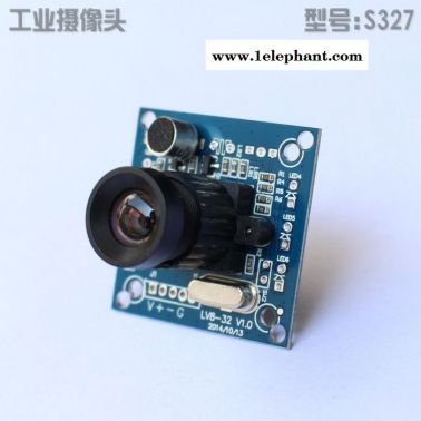 林柏视（S327）高清网络摄像机模组usb摄像头模组广角工业