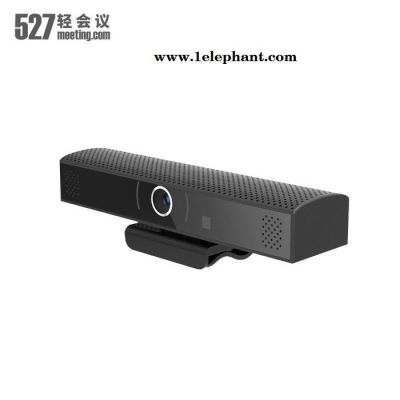 527轻会议三合一一体化外设，内置1080P高清摄像头，6M吸音麦克风，高保真大功率扬声器图3