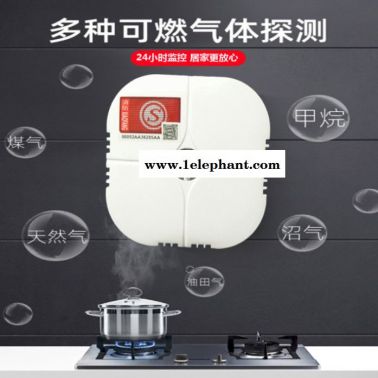 220V独立型家用燃气报警器天然气煤气液化气可燃气体探测器报警器图片报警器功能