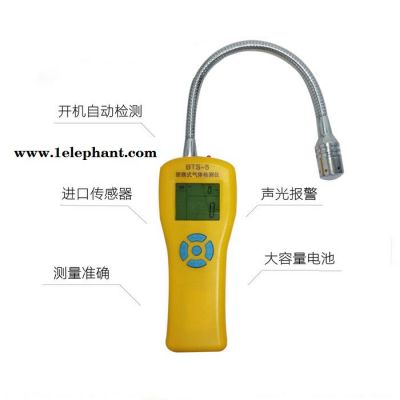 手拿式手持式气体检测仪探测器临沂安福BTS-5便携式气体检测仪甲醛浓度报警器