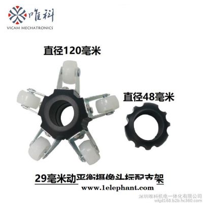 唯科V10-1288KCN便携式孔内摄像机/工业管道视频检测仪29毫米摄像头+20米至50米电缆+计数器+10寸高清屏图2