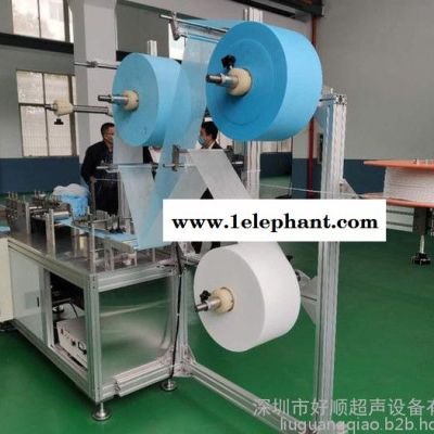 好顺超声HSA-6000TSFN 摄像头模组二流体离心清洗机图2