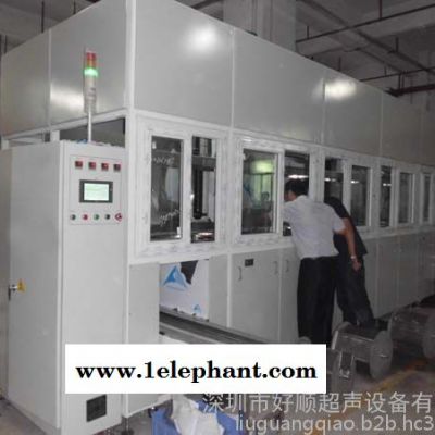 好顺超声HSA-6000TSFN 摄像头模组二流体离心清洗机图3