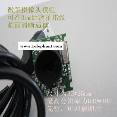 供应红外线摄像头,红外线摄像头模组,紫外线摄像头,紫外线摄像模块图2