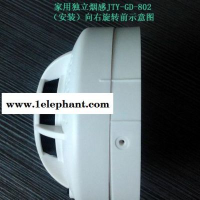 CST独立烟感 烟雾感应器 感烟探测器 自动报警器 家用烟雾报警器图3